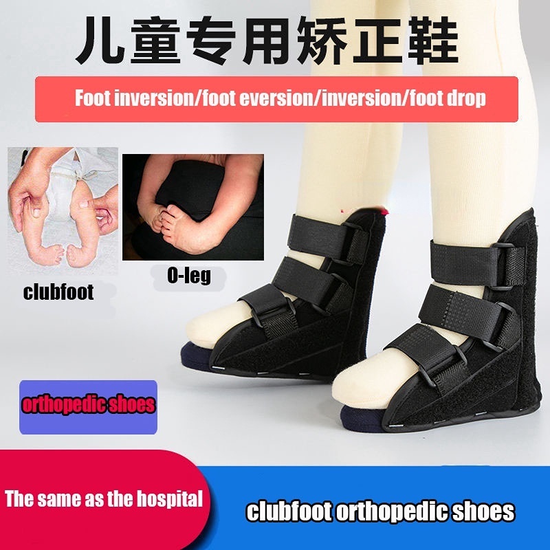 Orthopedic Shoes for Clubfoot Footwear Corrective kids for