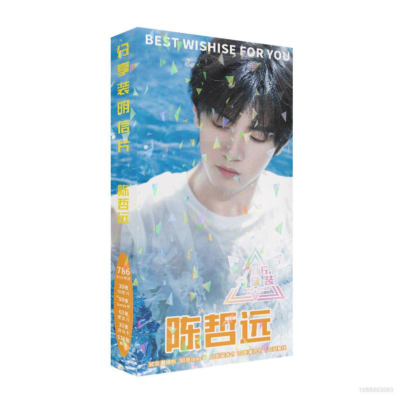 YYDS 786PCS Zheyuan Chen postcard HD photo card LOMO card stickers ...