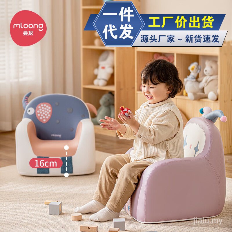 Ready Stock Fast Shipping Manlong Space Capsule Sofa Child Seat Baby Cute Lazy Small Sofa Reading Learning Chair Double Seat D5WN Shopee Malaysia