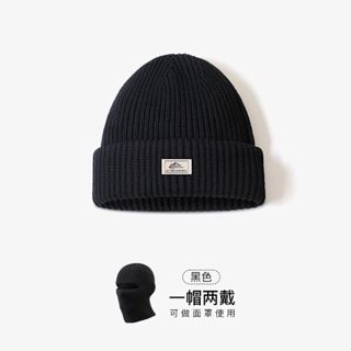 Winter wool knitted full face mask hat men's windproof ear