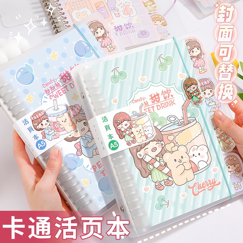 Cute Cartoon PVC Detachable Notebook for Girls | Kawaii Aesthetic ...