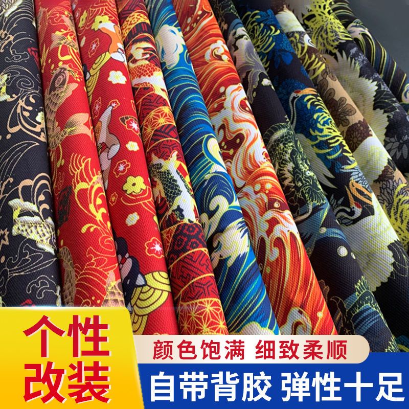 Self-adhesive Car A-Pillar Interior Modification Fabric with Adhesive ...
