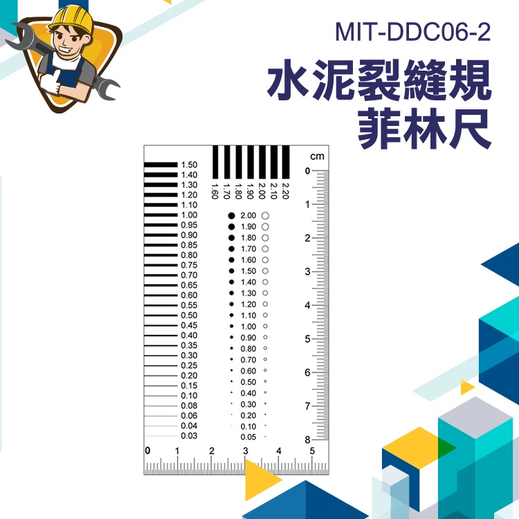 [Precise Instrument] Black Spot Card Crack Detection Film Ruler Caliper ...