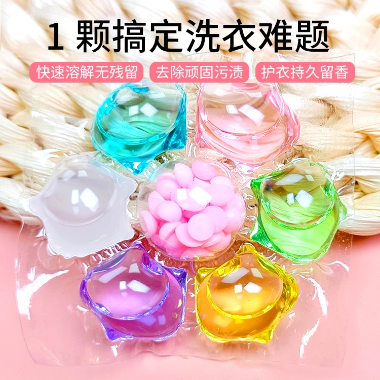 [Decontamination New Upgrade] MultiEffect 7in1 Laundry Gel Beads