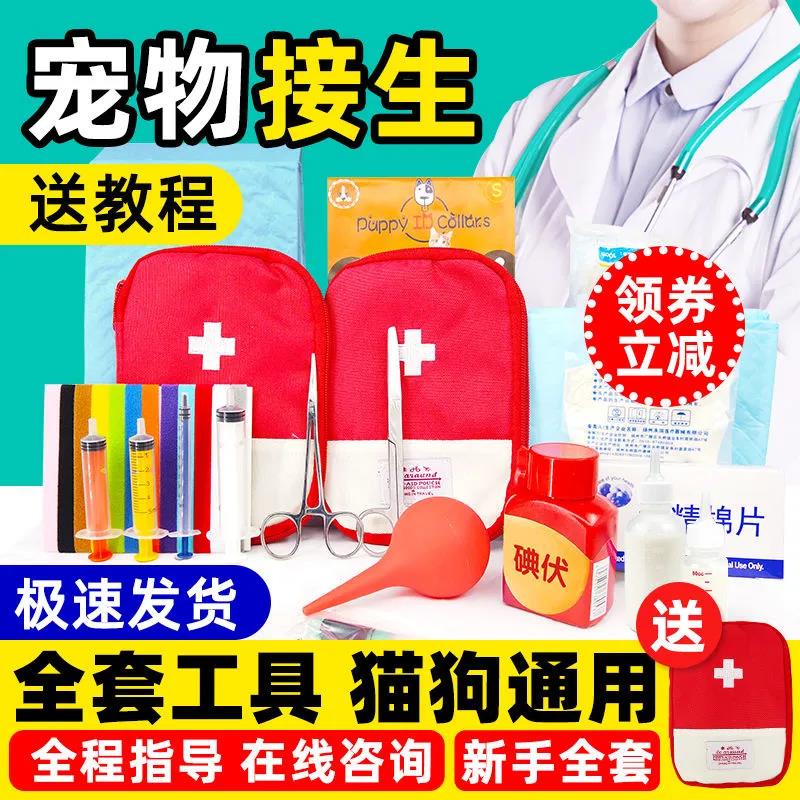 Pet scissors grooming tool set Beauty Tools Pets Cats Dogs Sheep