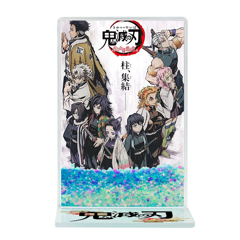 Japanese Anime Demon Slayer Quicksand Tanjirou Nezuko Zenitsu Giyuu ...