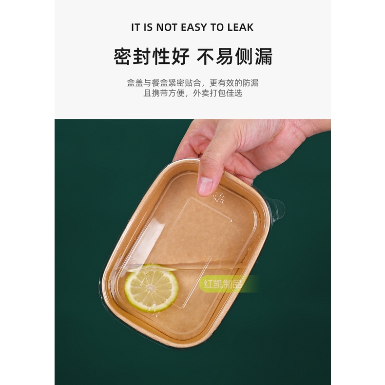 Disposable Lunch Box Kraft Paper Rectangular Fast Food Box For Salad ...
