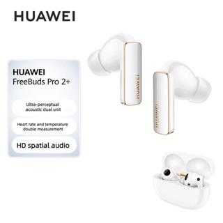 HUAWEI FreeBuds Pro 2 True Wireless Noise Cancelling In-Ear