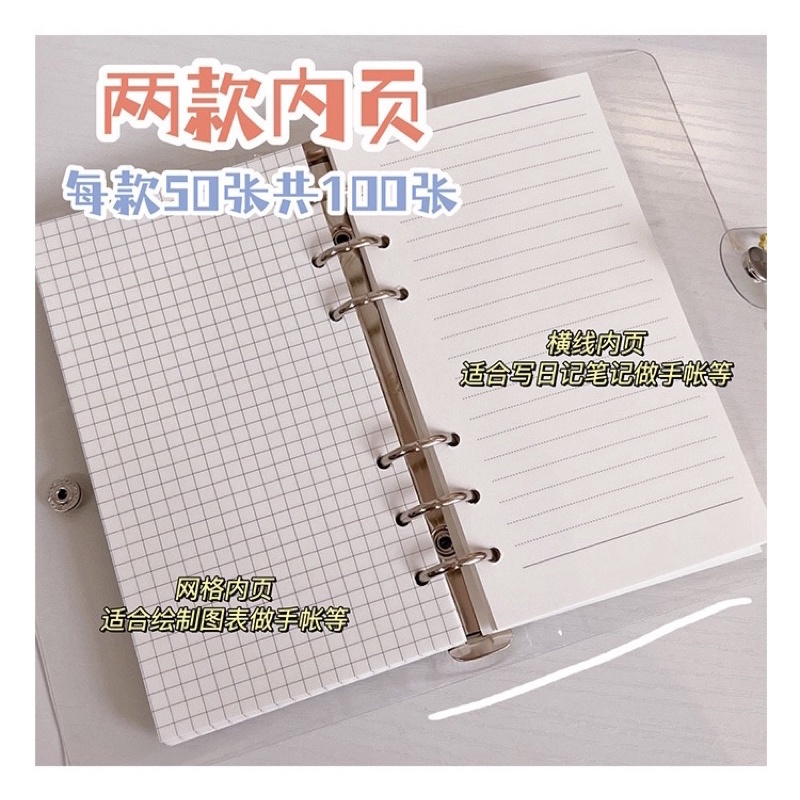 Ready Stock Buku nota Handbook Loose-Leaf Notebook Sticker Diary ...