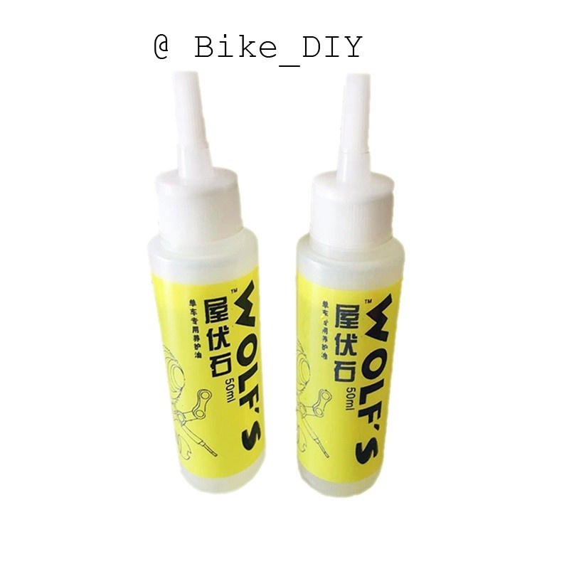 BikeDIY [LOCAL] Wolf Lubricant Bicycle Chain Oil 50ml Wheel Dry