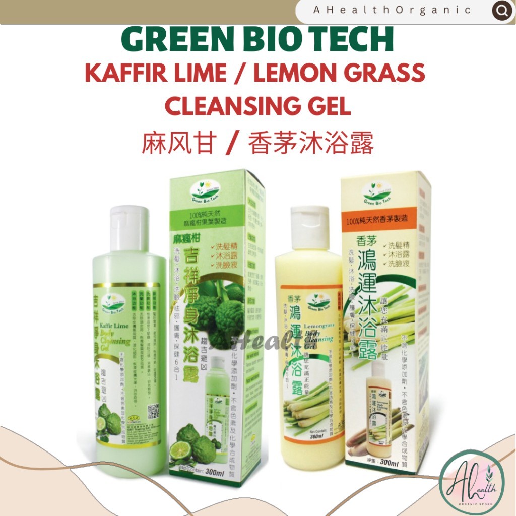 Green Bio Tech Kaffir lime / Lemongrass Body Cleansing Gel 300ml/btl