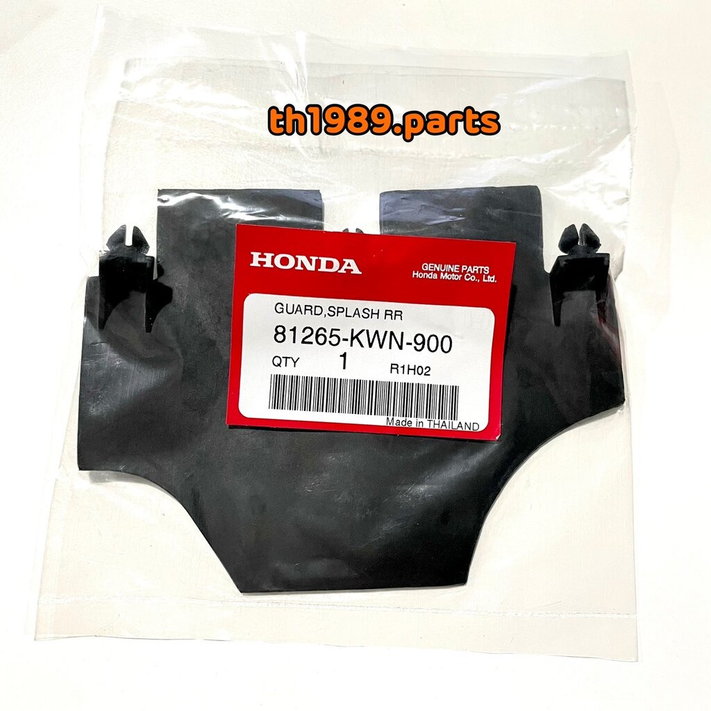 Genuine honda spare part 81265-KWN-900, GUARD,SPLASH RR, WW125.