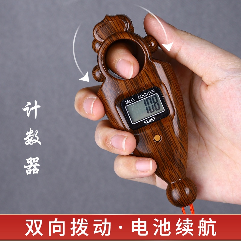 Backlight Counter Rechargeable Electronic Screen Counter Silent Two-Way ...