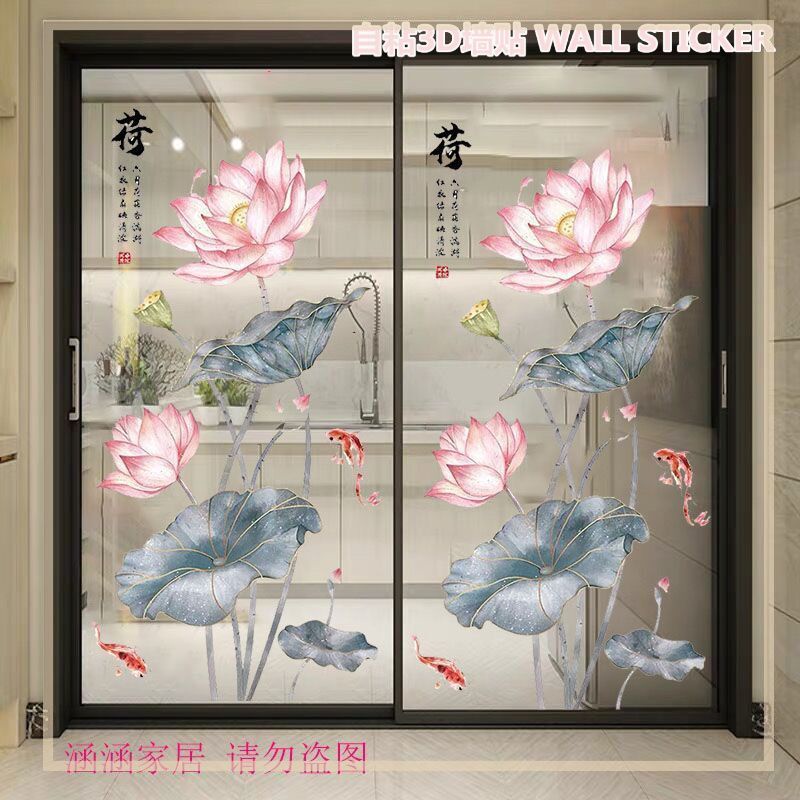 Glass Stickers Wall Stickers Selfadhesive Living Room Window Kitchen