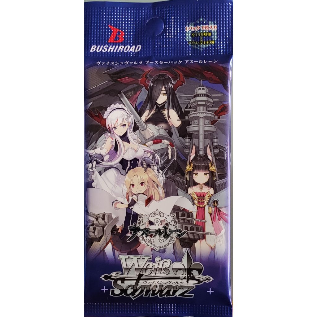 Azur Lane Booster Pack – Azur Lane Booster Box English – VSMSP