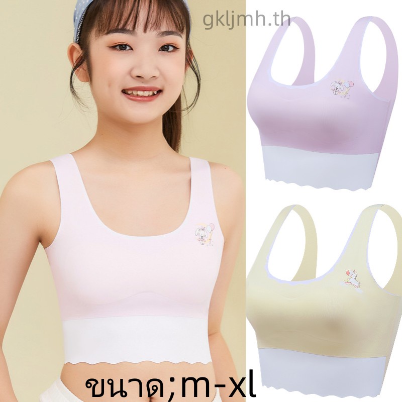🍒muying🍒 girl's Vest girl's underwear base coat junior high girl's big