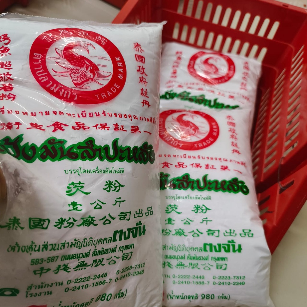 1kg Thai Crocodile Sago Tapioca Flour 泰国鳄鱼超级薯粉 纯正西米 泰国鳄鱼牌茨粉 鳄鱼木薯粉茨粉 ...