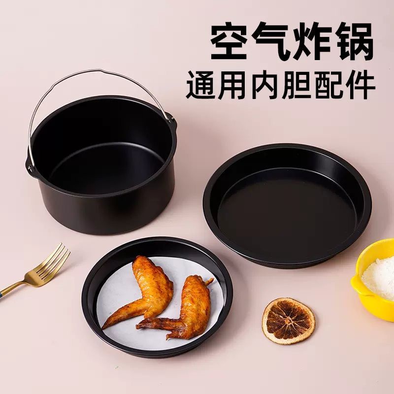 7 Inch Air Fryer Cake Pan Cake Mold With Handle Nonstick Pizza Carbon