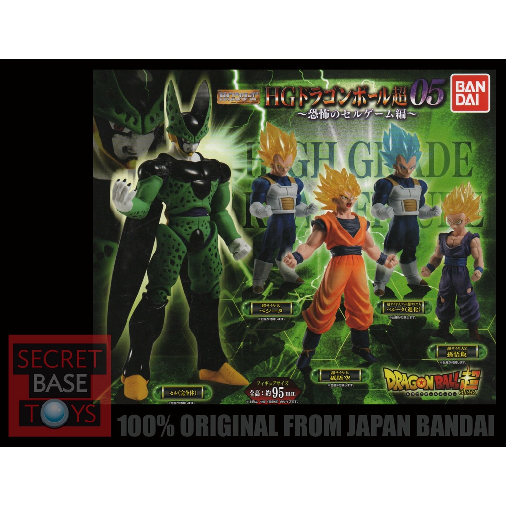 Bandai dragon 2025 ball super hg