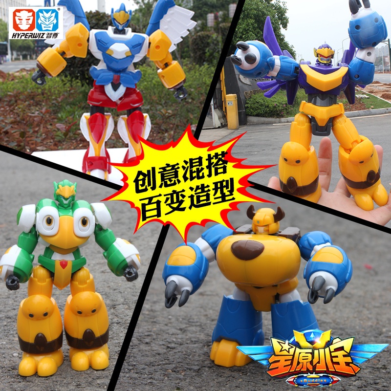 Star Treasure Transformation Toy Robot King Kong Full Set Star Yuan ...