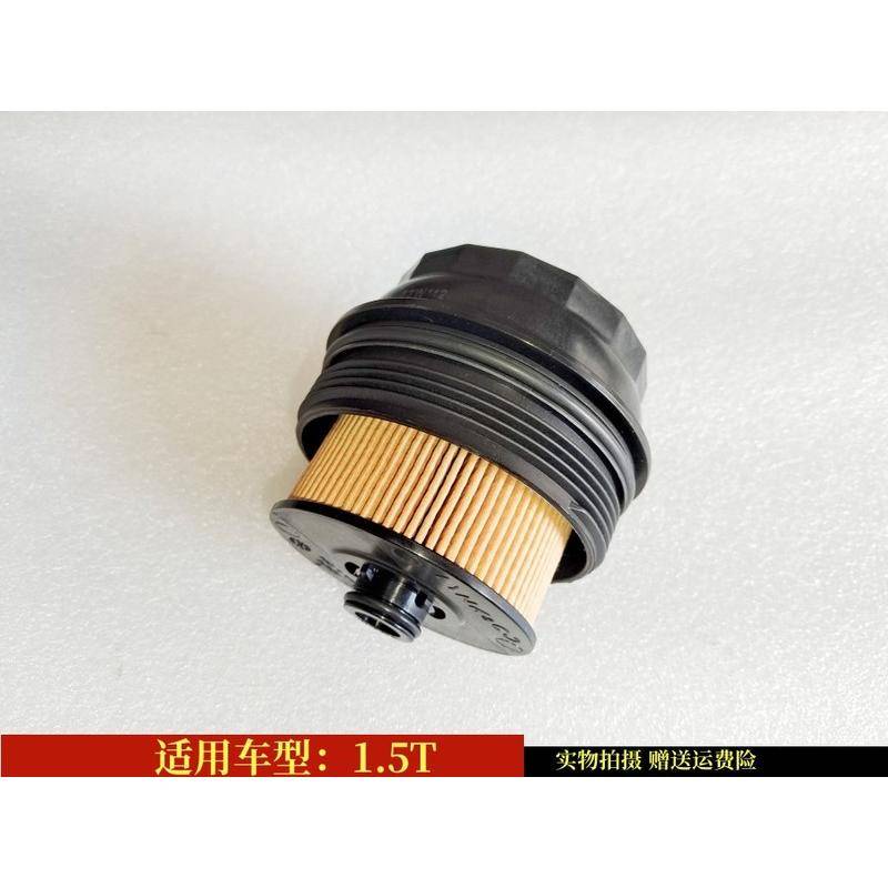 Proton X50 Oil Filter Original 1.5T Shopee Malaysia