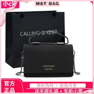 Brand Original Design Fashion Bag 2021 New Style Wild Simple Shoulder  Messenger Bag Fashion Square Bag