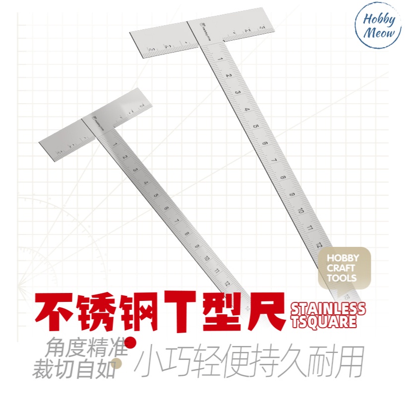 Hobby Mio HMR-01 Stainless Steel T-type Square Ruler Accurate Scale ...