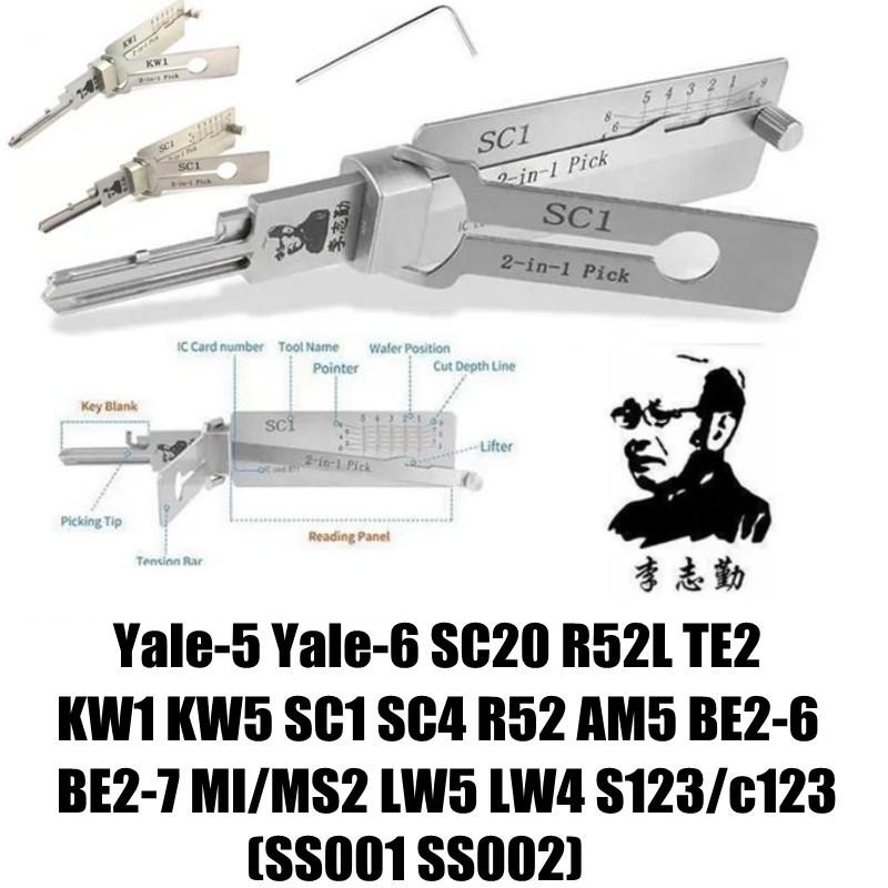 Universal maintenance tool two-in-one measuring ruler SS001 SS002 SC1 ...
