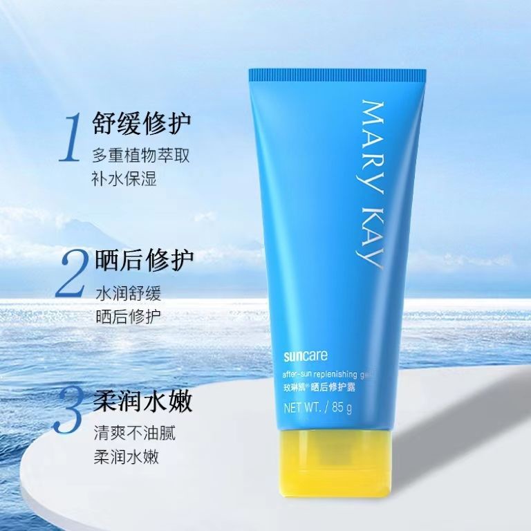 Mary Kay postsunburn repair lotion, sunburn, sunburn lotion