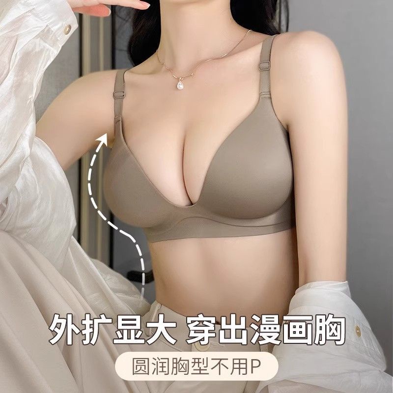 Womens Beauty Back Underwear Big Chest Show Small Thin Bra Seamless No  Steel Ring Bra Womens Bras Comfortable Push up at  Women's Clothing  store