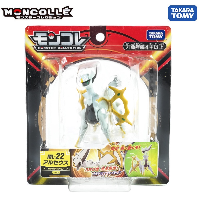 TAKARATOMY Pokémon Moncolle EHP Arceus - Dynamic Action Figure for Fans