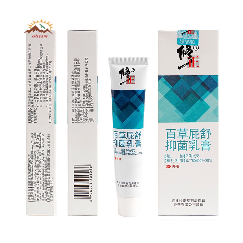20g Hemorrhoid Treatment Ointment Chinese Herbal Cream For Internal