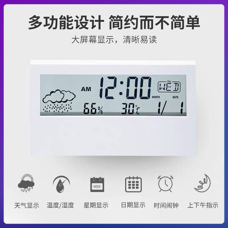 Hot spot sales 】 LED silent intelligent weather electronic clock ...
