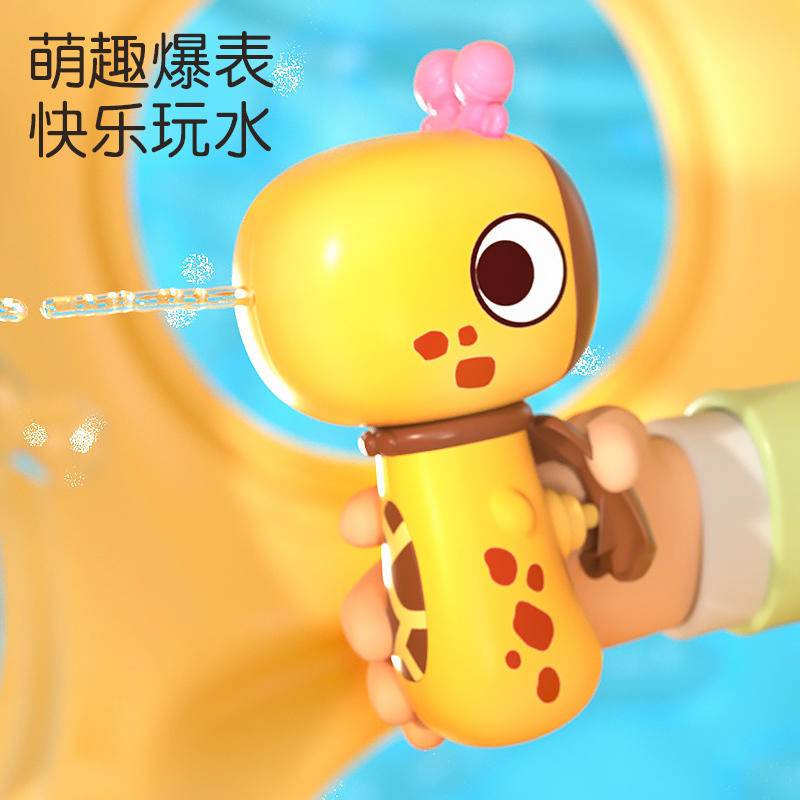 Yimi Water Gun Toys Play High Pressure Swimming Pool Beach Family Game