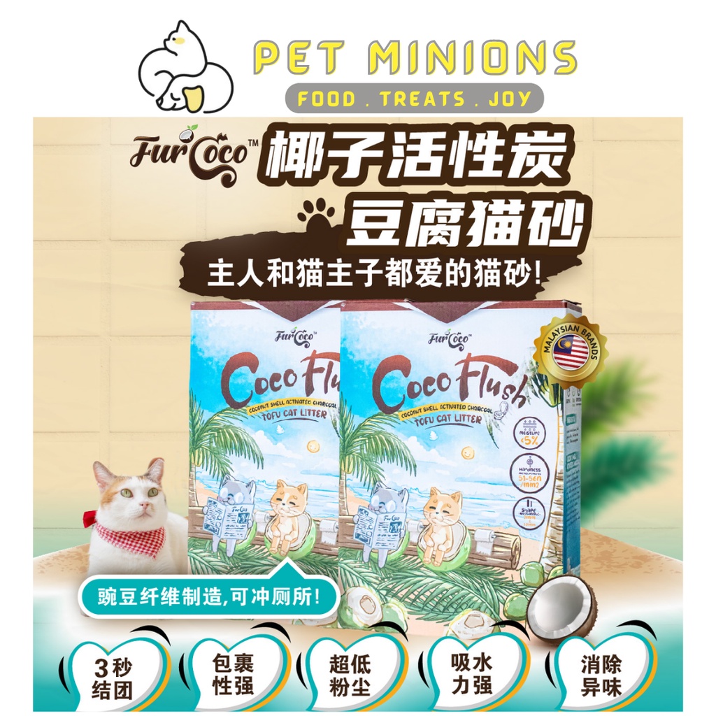 Furcoco Coco Flush Tofu Cat Litter 6L Coconut Shell Activated Charcoal Shopee Malaysia