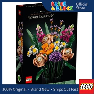Buy lego flower Online With Best Price, Feb 2024