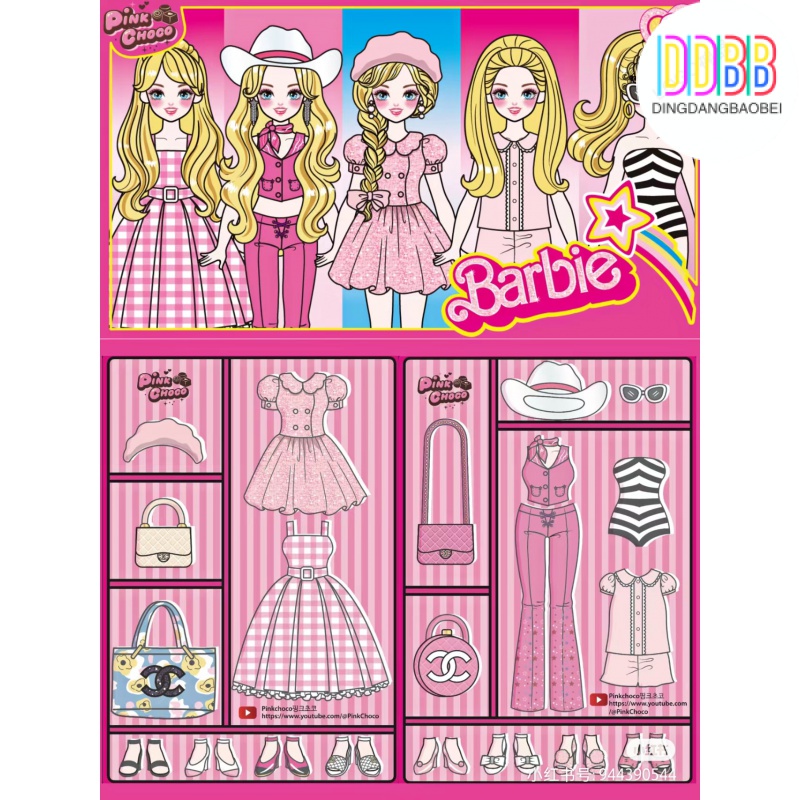 New Style Quiet Book Barbie Paper Doll Dress Up Barbie Dream Mansion
