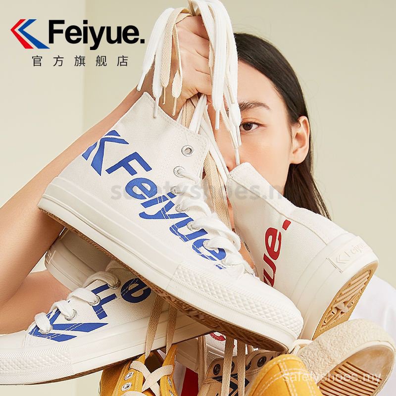 Feiyue black high on sale top