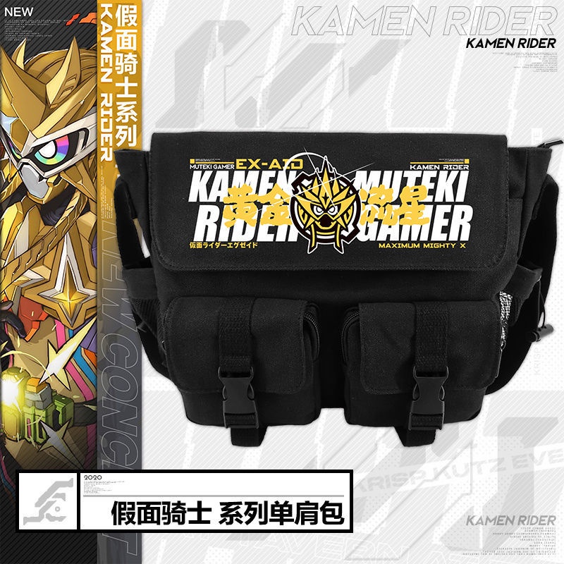 [Whole Store Price Reduction] Kamen Rider Animation Merchandise ...
