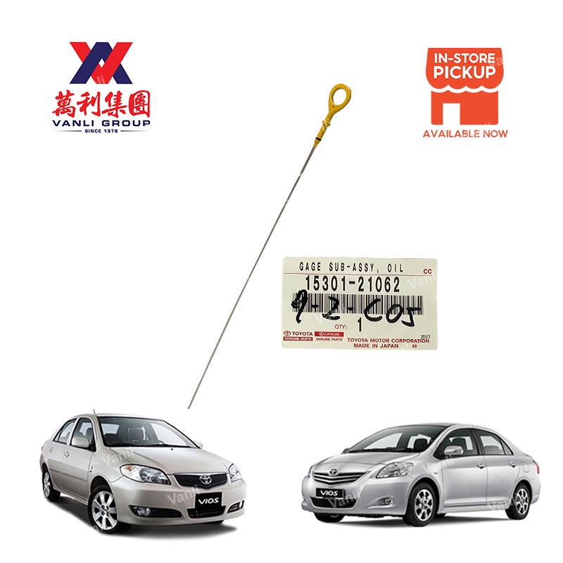 Toyota Engine Oil Gauge Stick for Toyota Vios ( NCP42 / NCP93 / NCP150