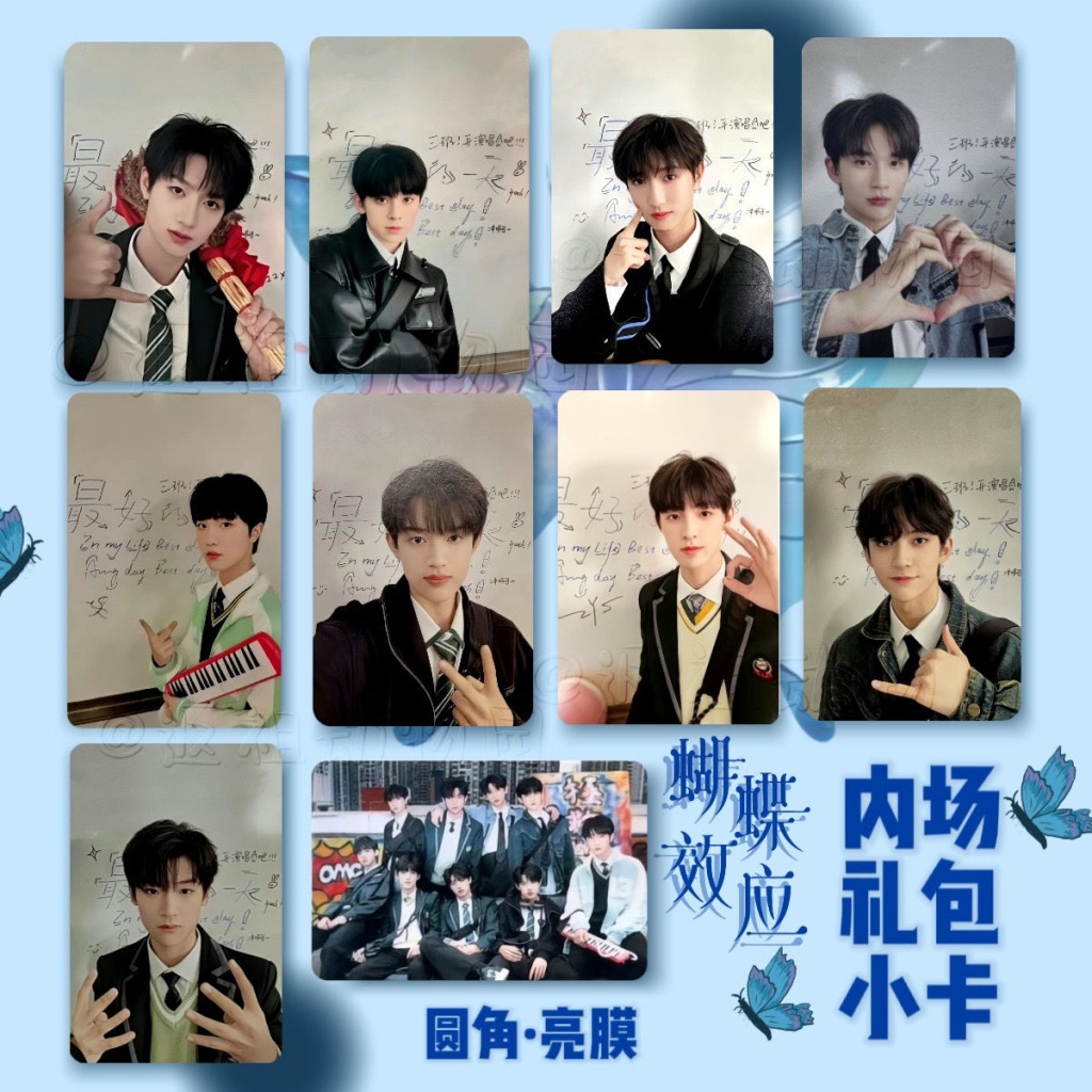 TF家族 三代 张极 场周 b款 蝴蝶效应 特典 トレカセット O1CN01iZfcUq1xQeqDCB9dd_!!