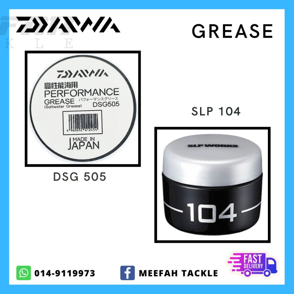 Daiwa Performance Grease DSG 505 / SLP 104 - Reel Oil Grease ...