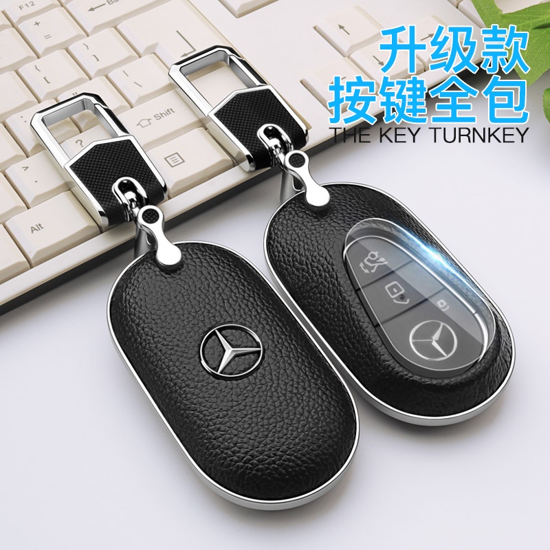 21 Mercedes-Benz Car Smart Key Cases Suitable for C200 C260L Maybach ...