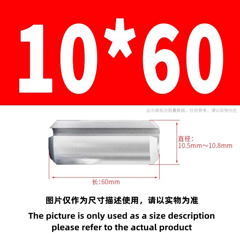 [WDY] M8/M10/M12 304 Stainless Steel Elastic Pin GB879 Cylindrical ...