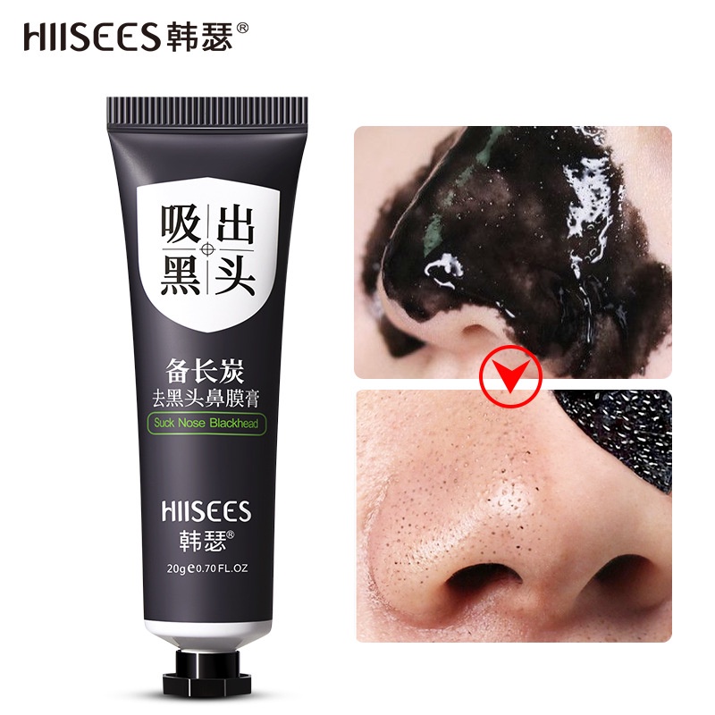 [Tik Tok Same Style] Hanse Binchotan Blackhead Removal Nasal Mask Cream