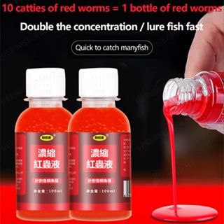 Hulzogul Bait Fish Additive, 100ml Red Worm Nepal Ubuy, 42% OFF