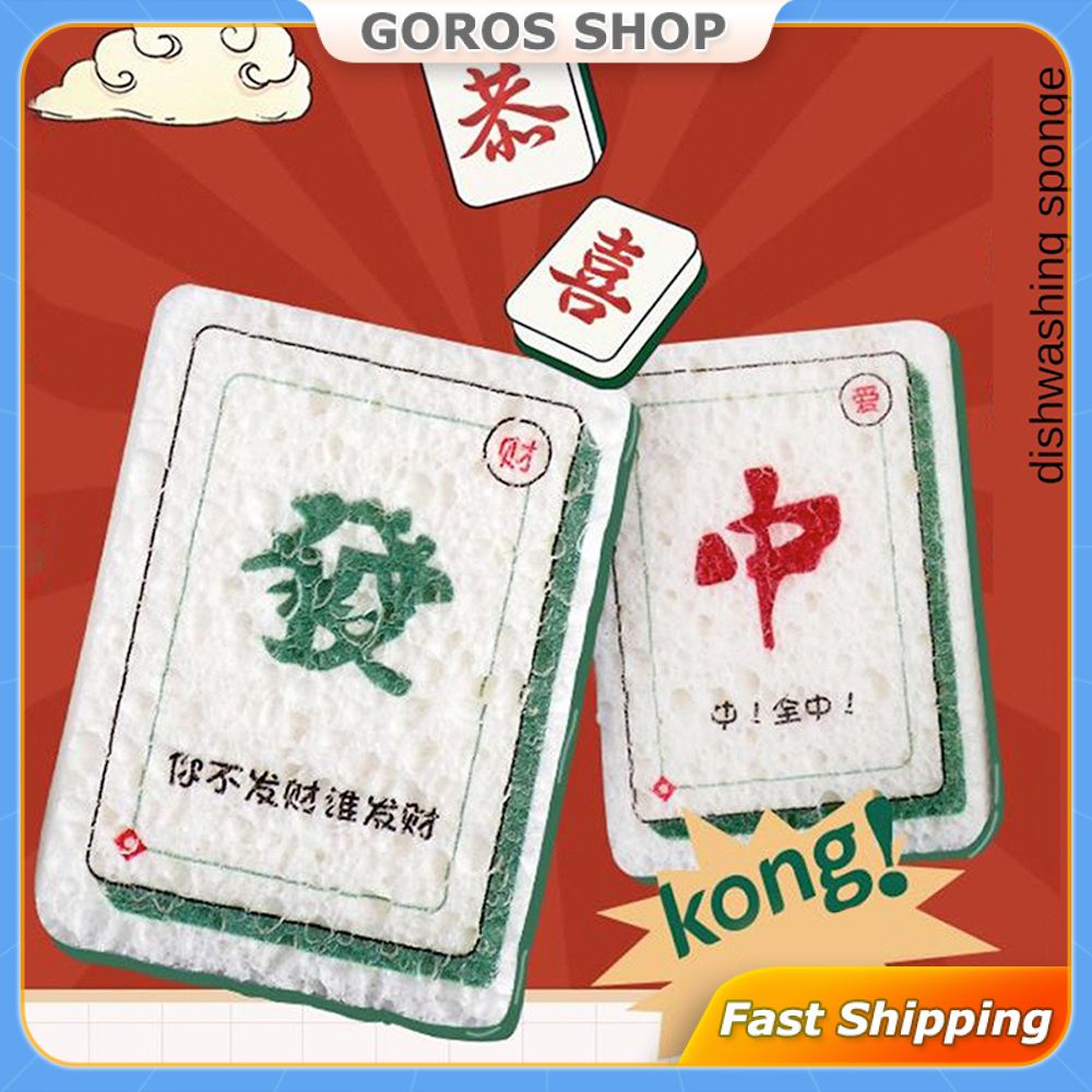 Compressed Wood Pulp Sponge Wipe Kitchen Cleaning Sponge Absorbent Non ...