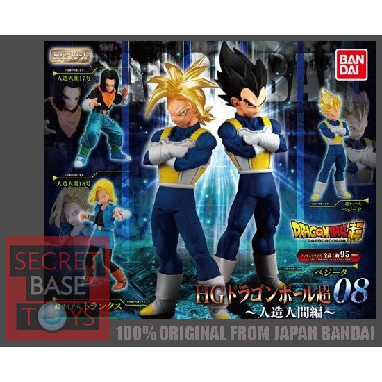 Set Complet Figurines Dragon Ball Kai HG Series - Bandai Gachagacha - Neuf Japon