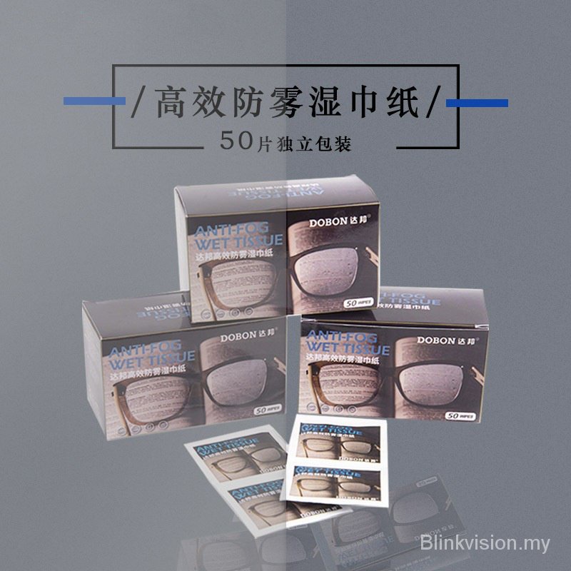 50pcs Disposable NonAlcoholic Wipes Wipe Eyeglasses Mirror Paper Mobile Phone Screen Lens Anti