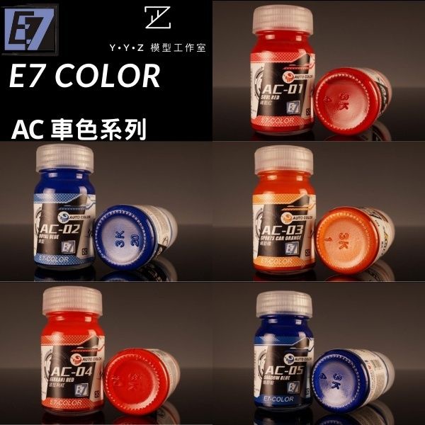 [YYZ Model Studio] E7 COLOR AC Car Series Paint E7 Soul Action Ruby